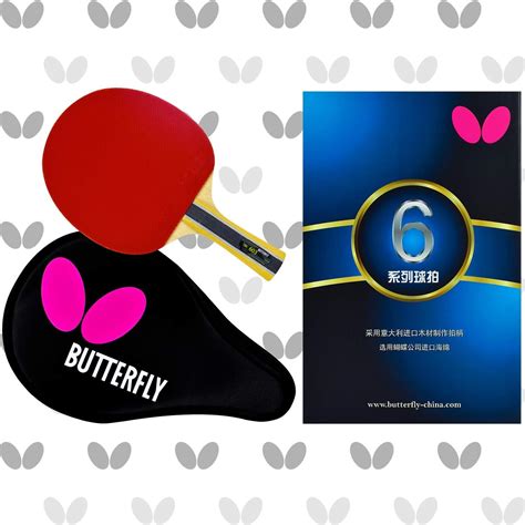 butterfly ping pong web site.